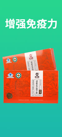 2F仙芝樓牌破壁靈芝孢子粉膠囊